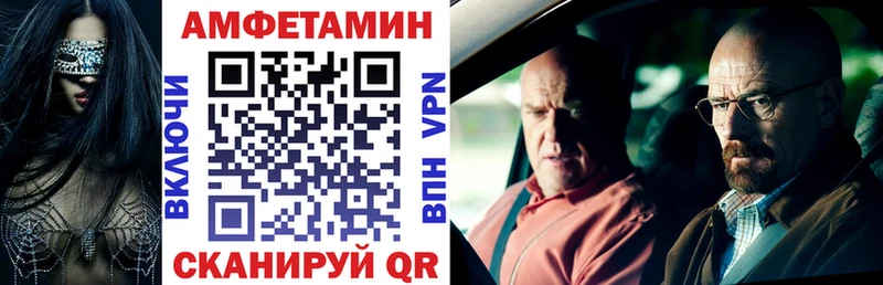 Амфетамин 97%  Североуральск 