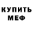 КЕТАМИН VHQ Guka Shu