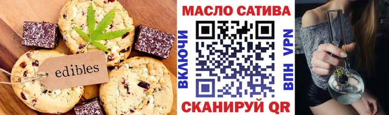 Еда ТГК конопля  Североуральск 