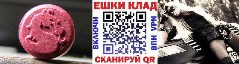 купить закладку  даркнет формула  Экстази Philipp Plein  Североуральск 