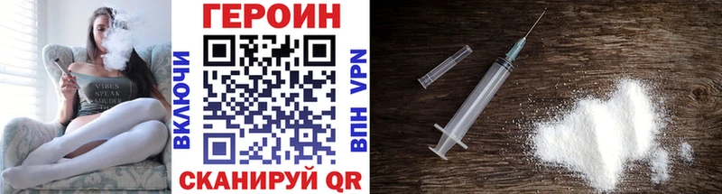 Героин афганец  кракен онион  Североуральск  как найти  