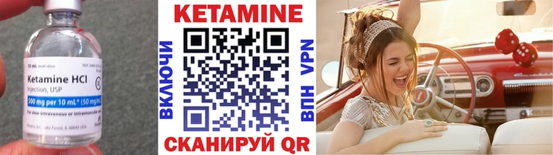 КЕТАМИН VHQ  Североуральск 