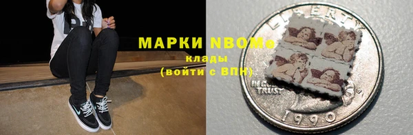 меф VHQ Алексин