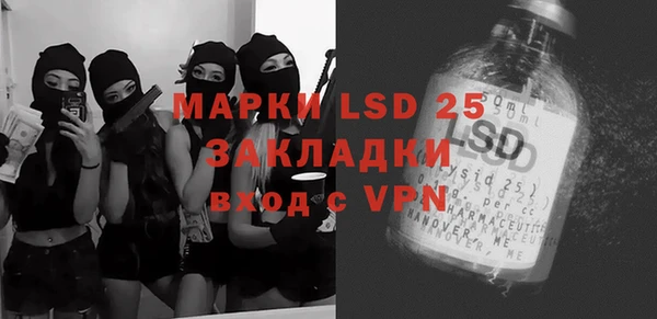 меф VHQ Алексин