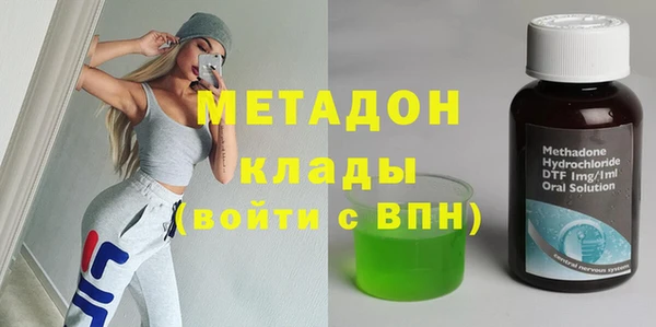 экстази Нефтегорск