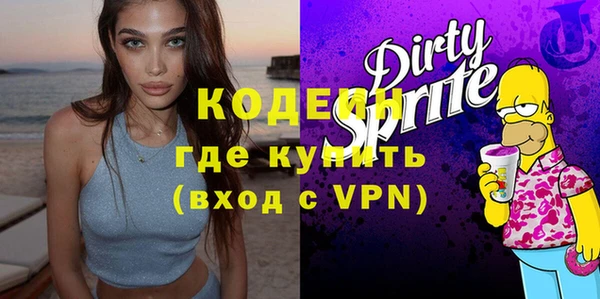 экстази Нефтегорск