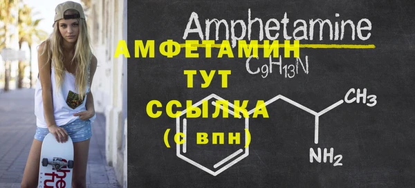 альфа пвп Нефтекумск