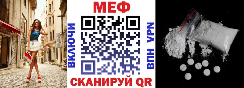 МЕФ mephedrone  Североуральск 