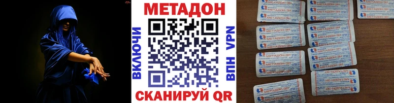 МЕТАДОН белоснежный  цена   Североуральск 