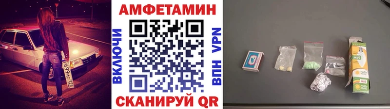 МЕТАМФЕТАМИН витя Североуральск