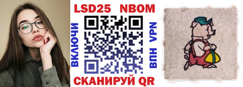 Марки NBOMe 1,8мг Североуральск