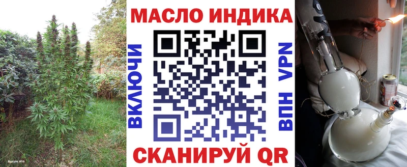 ТГК Wax  Североуральск 